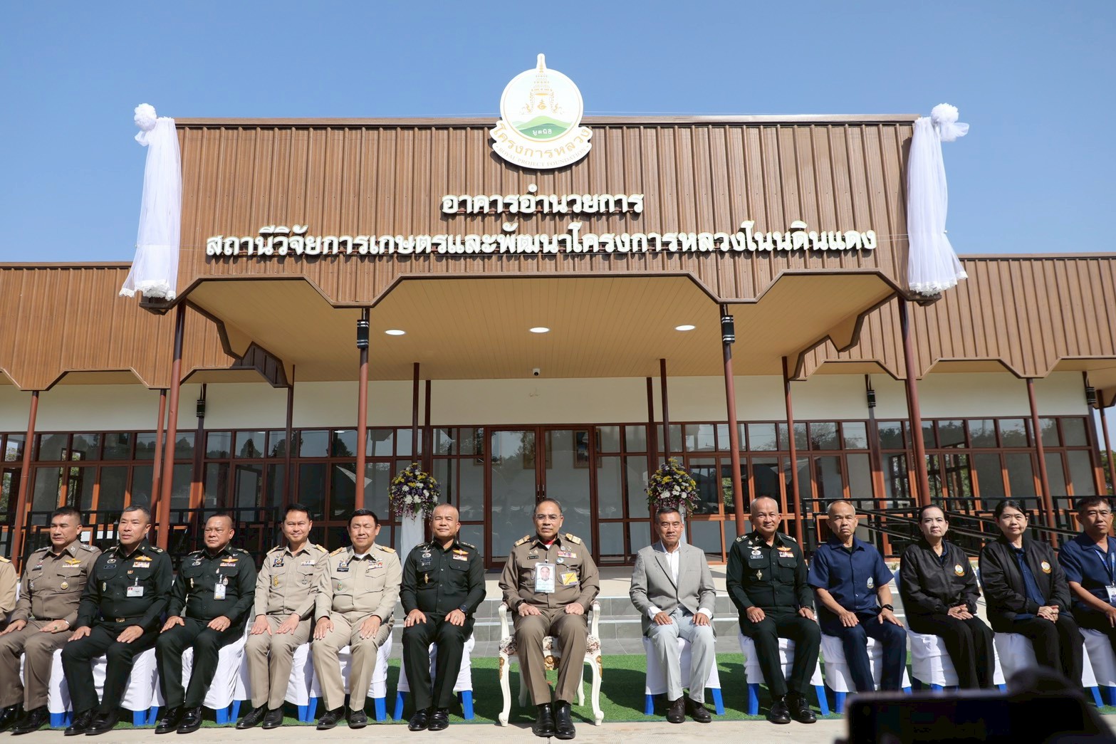 title - ส.ป.ก. เข้าร่วมพิธีเปิดสำนักงานฯ พร้อมมอบเอกสารสิทธิ์ การใช้ประโยชน์ที่ดิน (ส.ป.ก.) และประชุมการติดตามการดำเนินงานตามแผนปฏิบัติการพัฒนาพื้นที่สถานีวิจัยการเกษตรและพัฒนาโครงการหลวงโนนดินแดง ณ จังหวัดบุรีรัมย์